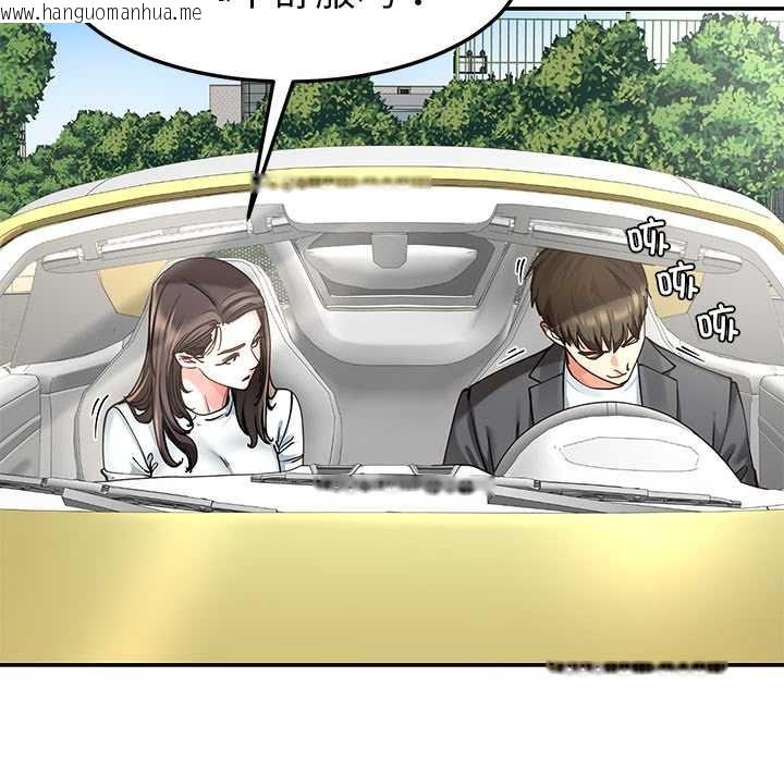 韩国漫画后宫之王韩漫_后宫之王-第58话在线免费阅读-韩国漫画-第19张图片