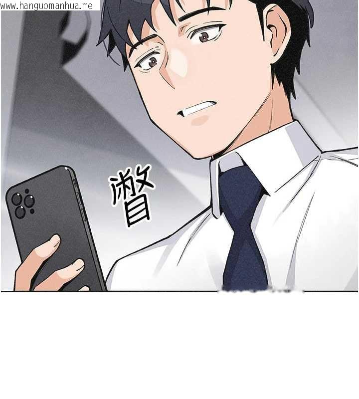 韩国漫画我的掌上明珠韩漫_我的掌上明珠-第32话-很抱歉让妳误会…在线免费阅读-韩国漫画-第72张图片