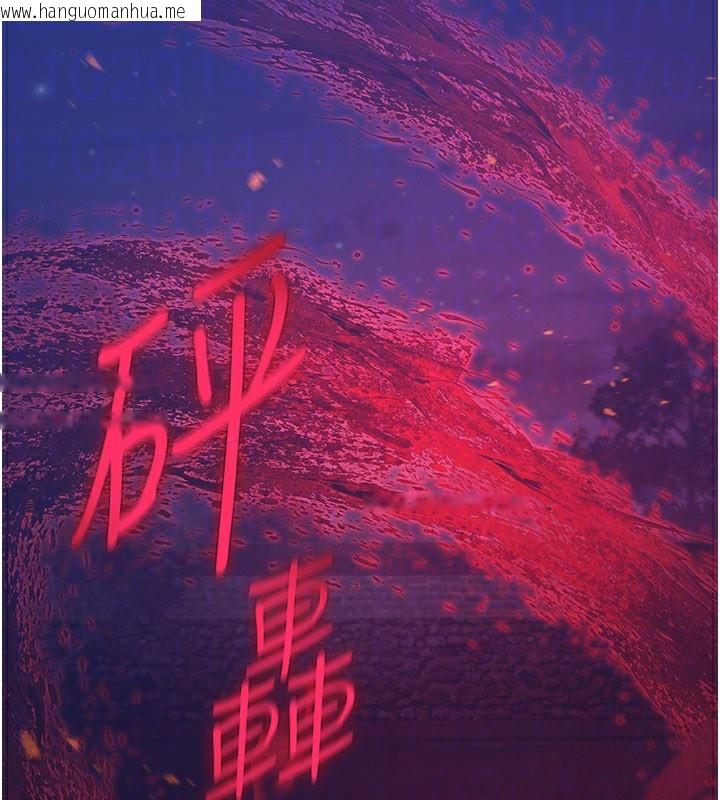 韩国漫画炼欲:色魔再临韩漫_炼欲:色魔再临-第14话-极致痛苦带来极致高潮在线免费阅读-韩国漫画-第43张图片