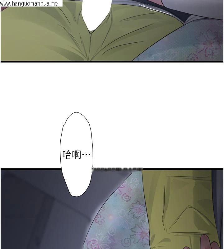 韩国漫画水电工日志韩漫_水电工日志-第109话-目睹夫妻在床上恩爱在线免费阅读-韩国漫画-第13张图片