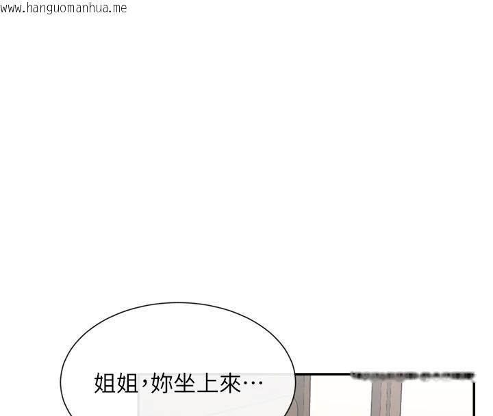韩国漫画女神都在看这些?韩漫_女神都在看这些?-第57话-姐姐的后穴更销魂在线免费阅读-韩国漫画-第82张图片