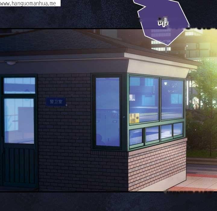 韩国漫画硬也要拍完韩漫_硬也要拍完-第12话在线免费阅读-韩国漫画-第87张图片