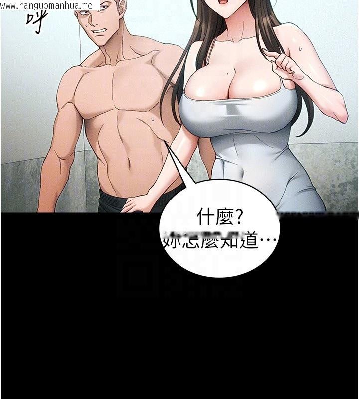 韩国漫画太妹攻略指南韩漫_太妹攻略指南-第45话-试图越狱的奴隶们在线免费阅读-韩国漫画-第88张图片