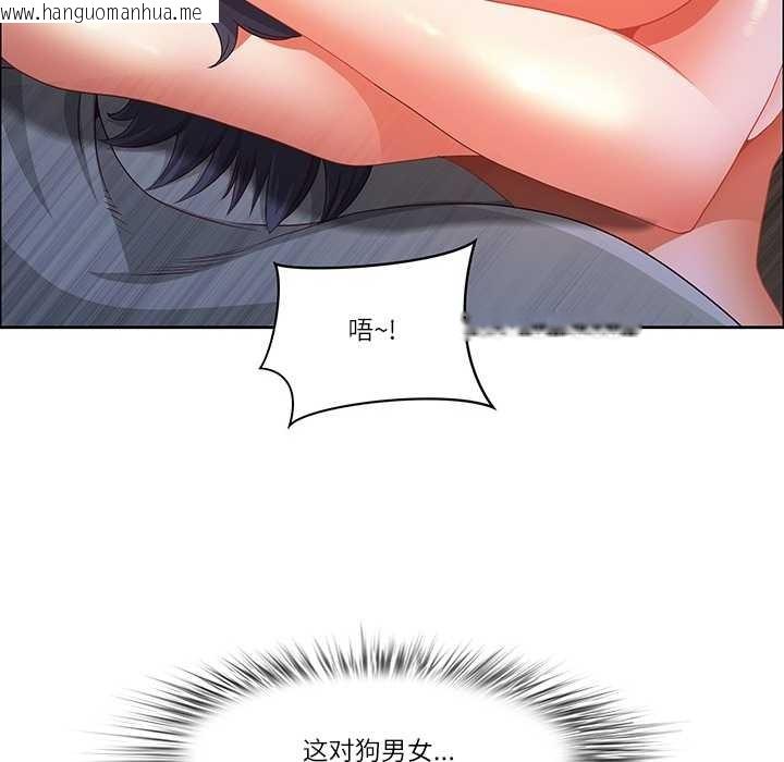 韩国漫画最强男人韩漫_最强男人-第45话在线免费阅读-韩国漫画-第150张图片