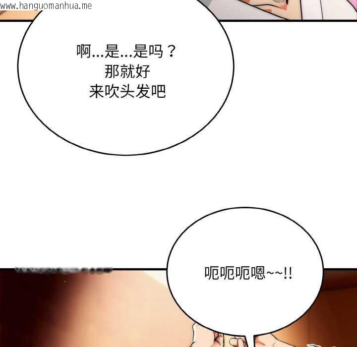 韩国漫画神雕闯都市/强雕：都市润女传说韩漫_神雕闯都市/强雕：都市润女传说-第14话在线免费阅读-韩国漫画-第24张图片