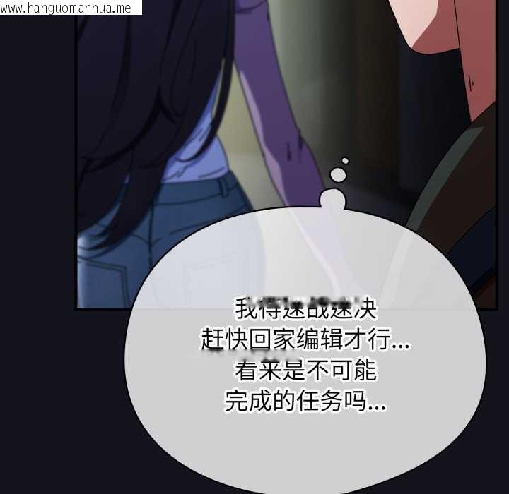 韩国漫画硬也要拍完韩漫_硬也要拍完-第11话在线免费阅读-韩国漫画-第13张图片