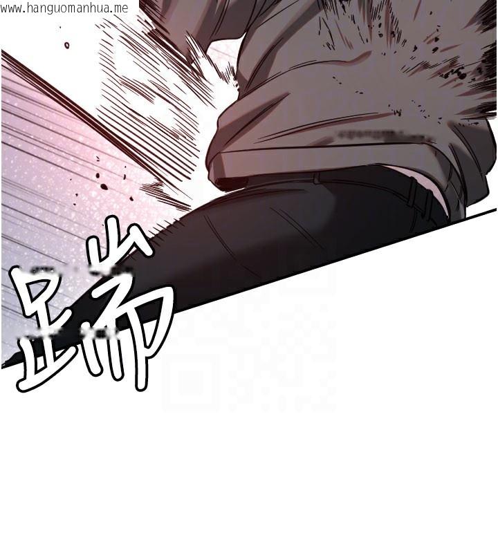 韩国漫画守护天使韩漫_守护天使-第55话-我的下半身只对妳有反应在线免费阅读-韩国漫画-第51张图片