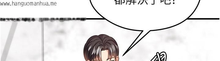 韩国漫画足球型男脱单指南韩漫_足球型男脱单指南-第36话-旁观男友与别人交欢在线免费阅读-韩国漫画-第137张图片