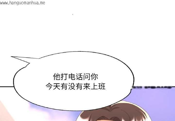 韩国漫画已嫁人的她韩漫_已嫁人的她-第49话在线免费阅读-韩国漫画-第1张图片
