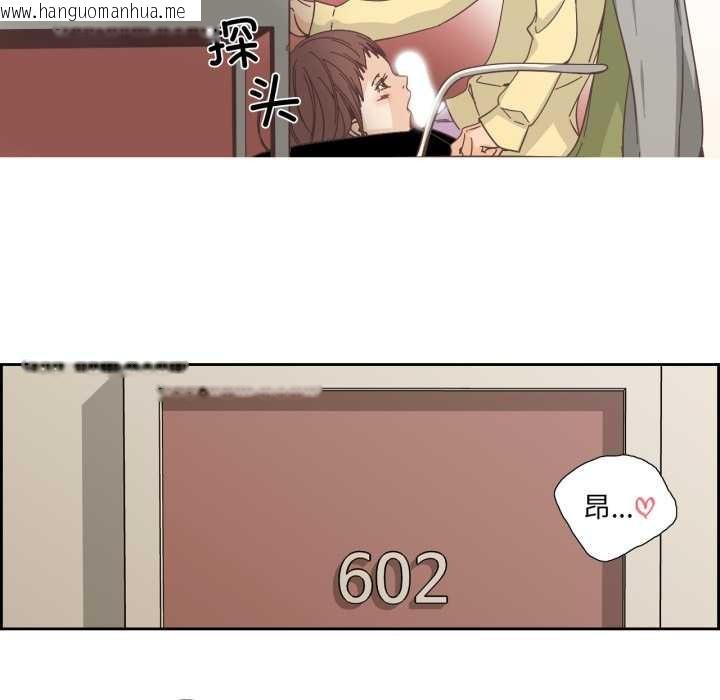 韩国漫画纯洁之罪韩漫_纯洁之罪-第25话在线免费阅读-韩国漫画-第52张图片