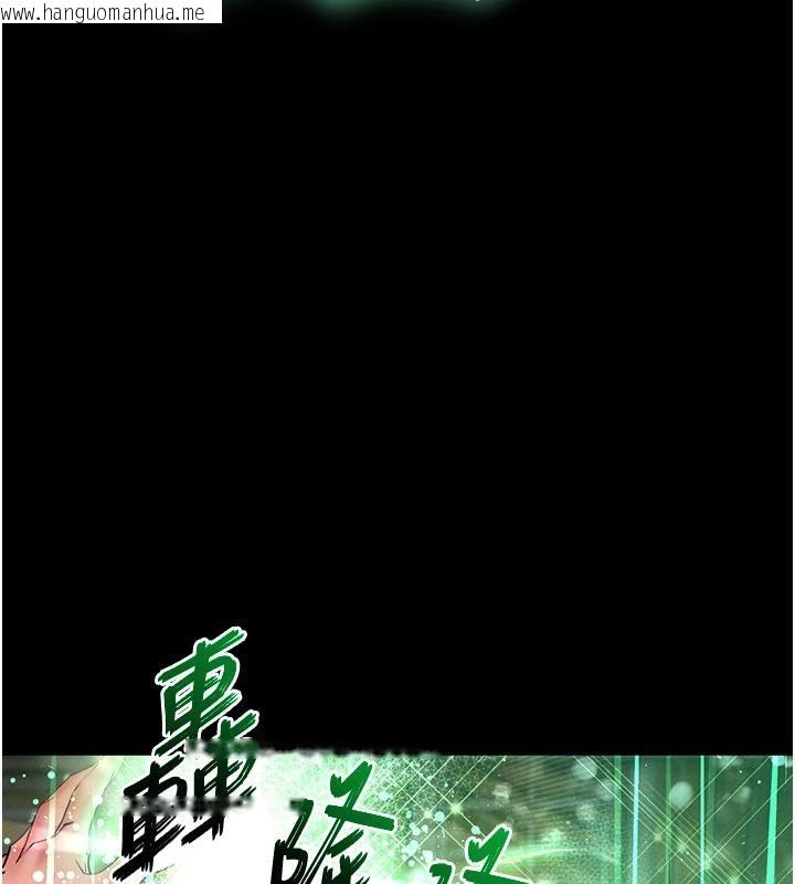韩国漫画末日雕堡韩漫_末日雕堡-第50话-人间乐园在线免费阅读-韩国漫画-第184张图片