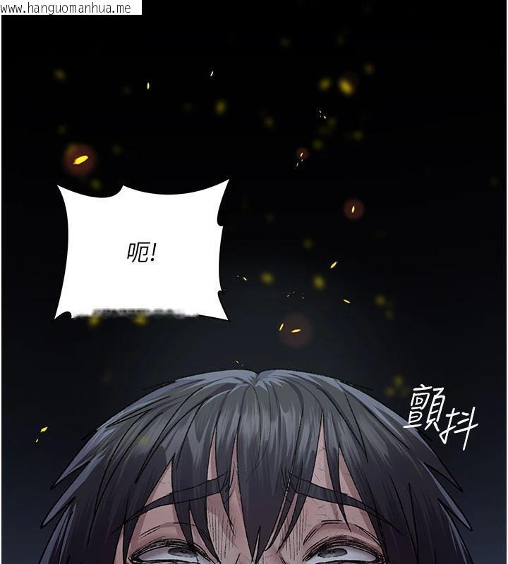 韩国漫画夜间诊疗室韩漫_夜间诊疗室-最终话-幸福结局在线免费阅读-韩国漫画-第254张图片