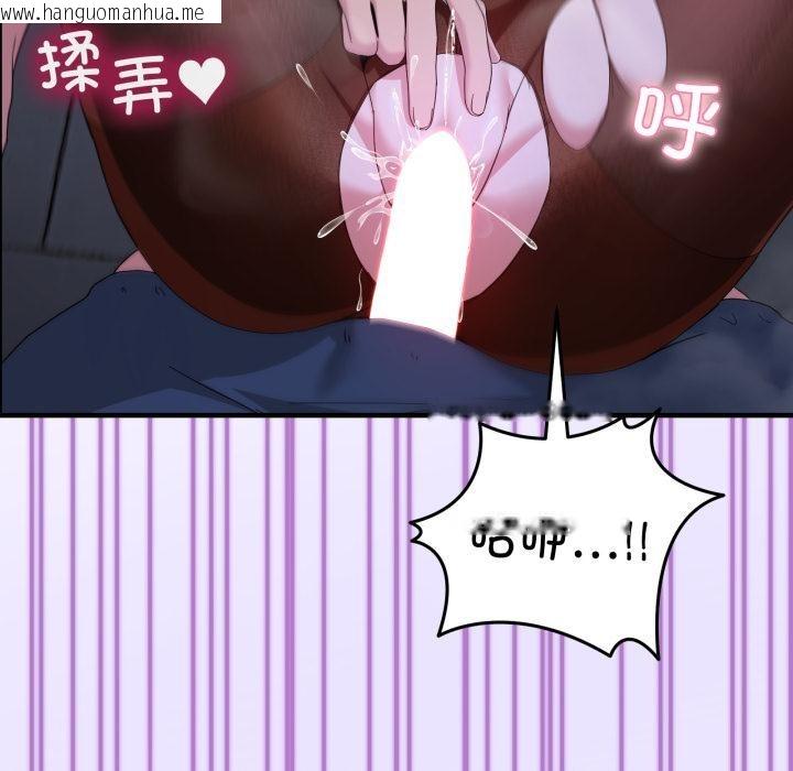 韩国漫画男人止步韩漫_男人止步-第29话在线免费阅读-韩国漫画-第77张图片