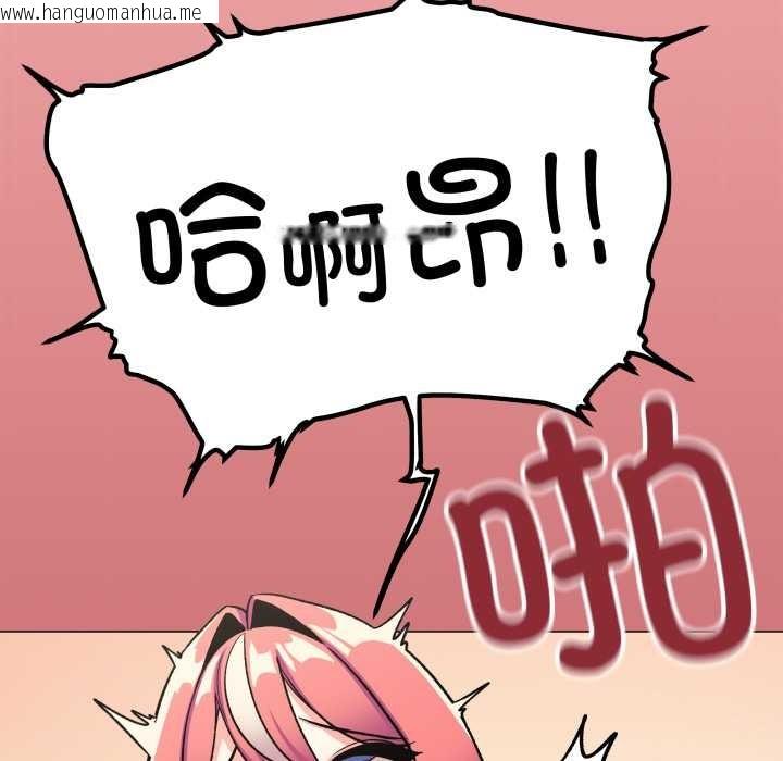 韩国漫画缺德邻居难相处韩漫_缺德邻居难相处-第57话在线免费阅读-韩国漫画-第8张图片