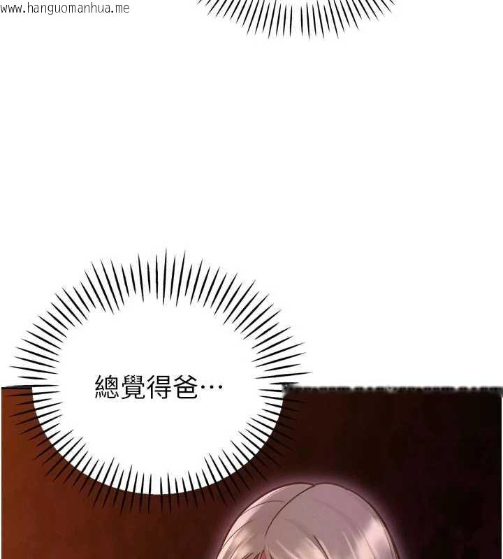 韩国漫画暴君会长的娇媳们韩漫_暴君会长的娇媳们-第11话-霸气会长好性感在线免费阅读-韩国漫画-第3张图片