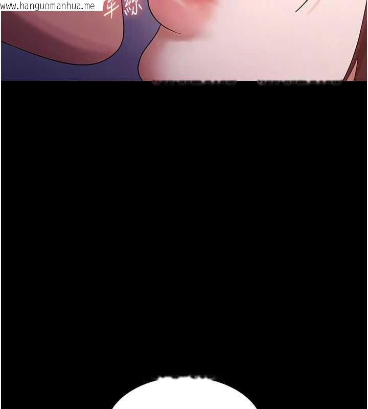 韩国漫画老板娘的诱惑韩漫_老板娘的诱惑-第77话-插进来就没烦恼了…!在线免费阅读-韩国漫画-第30张图片