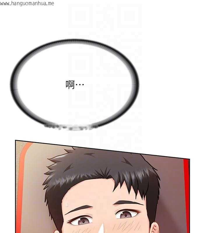 韩国漫画报告女班长:一根突起韩漫_报告女班长:一根突起-第26话-忌妒的瑄雅姐在线免费阅读-韩国漫画-第104张图片