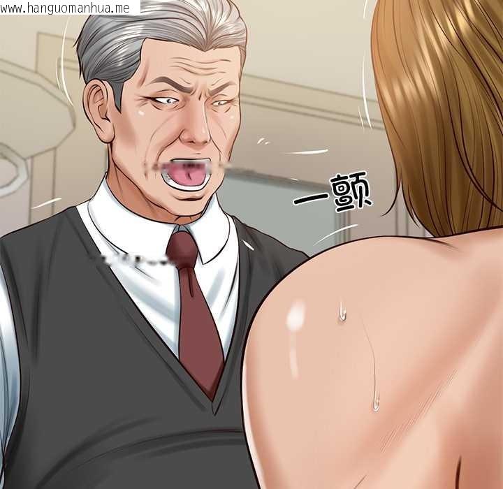 韩国漫画财阀家的女婿韩漫_财阀家的女婿-第52话在线免费阅读-韩国漫画-第24张图片