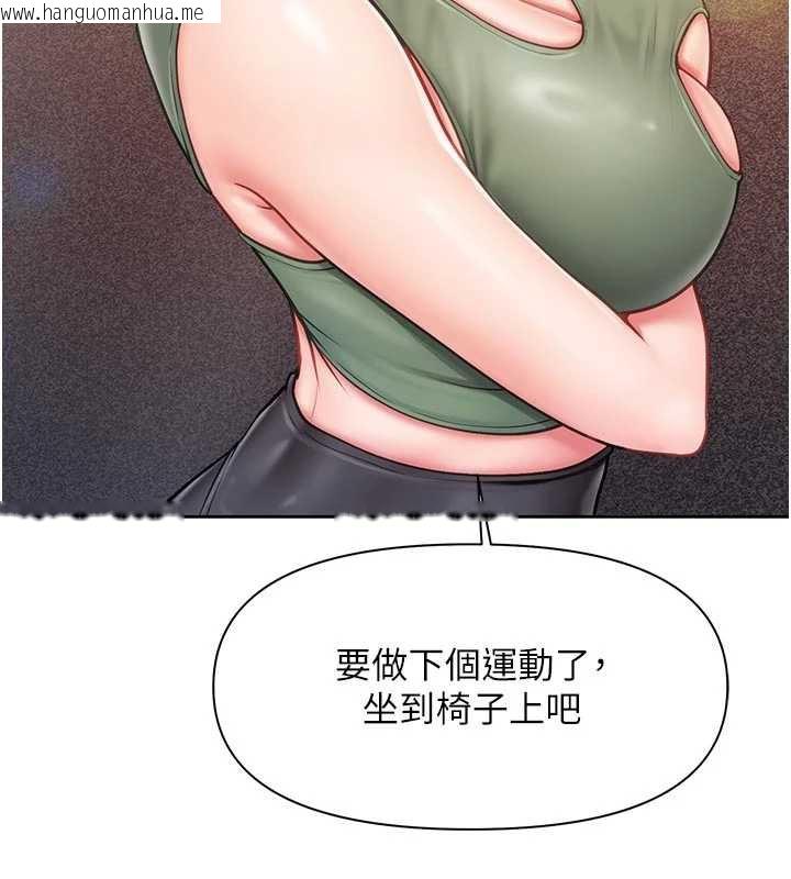 韩国漫画报告女班长:一根突起韩漫_报告女班长:一根突起-第26话-忌妒的瑄雅姐在线免费阅读-韩国漫画-第65张图片