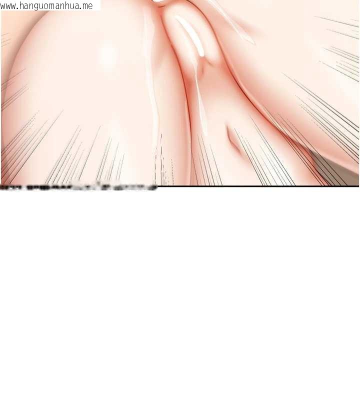 韩国漫画我家的女房客韩漫_我家的女房客-第36话-我们该离开这个家了在线免费阅读-韩国漫画-第38张图片