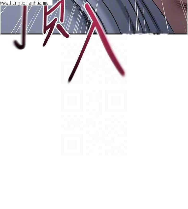 韩国漫画倒追游戏韩漫_倒追游戏-第22话-第一次在外面高潮了…在线免费阅读-韩国漫画-第87张图片