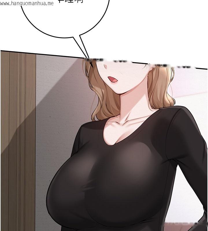 韩国漫画校园成人礼韩漫_校园成人礼-第9话-想著你的棒棒高潮了在线免费阅读-韩国漫画-第11张图片