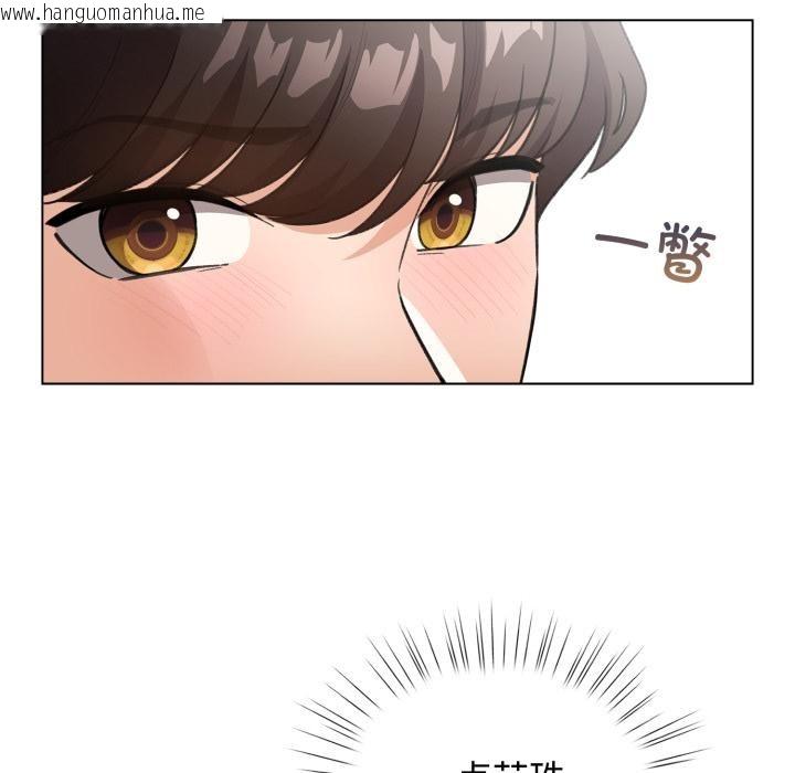 韩国漫画配角的生存任务韩漫_配角的生存任务-第38话在线免费阅读-韩国漫画-第144张图片