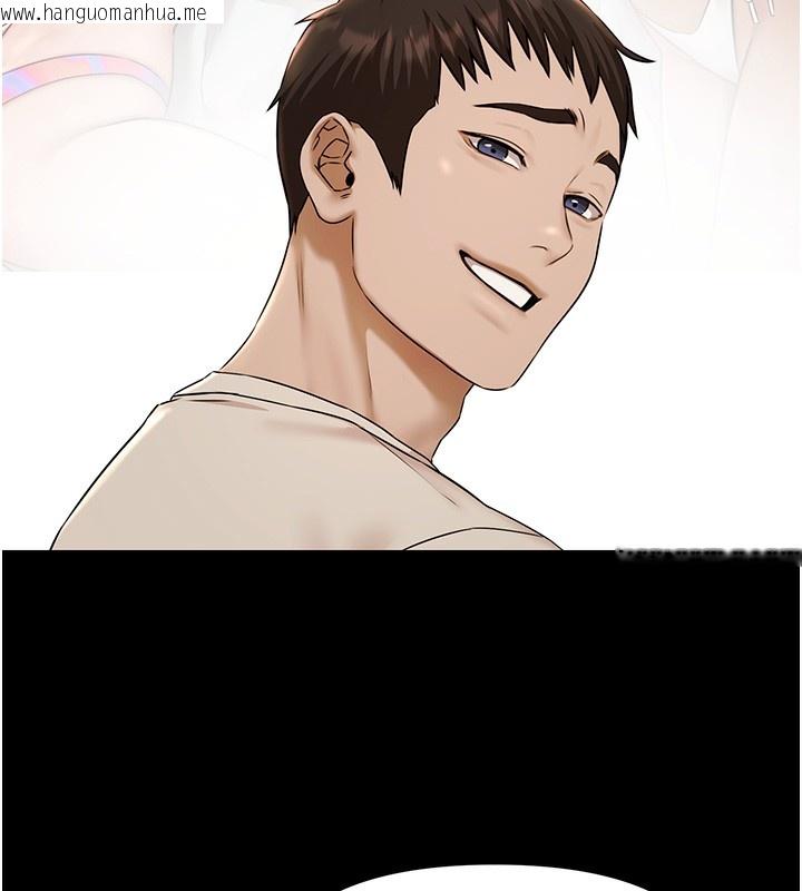 韩国漫画极乐泳池趴韩漫_极乐泳池趴-第3话-在别墅里我就是「皇帝」在线免费阅读-韩国漫画-第31张图片