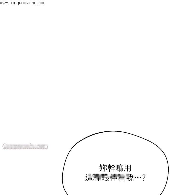 韩国漫画Set-up!排球少女韩漫_Set-up!排球少女-第69话-一触即发的暧昧现场在线免费阅读-韩国漫画-第84张图片
