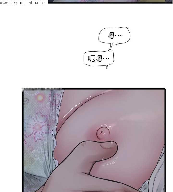 韩国漫画水电工日志韩漫_水电工日志-第108话-我今晚会陪你在线免费阅读-韩国漫画-第81张图片