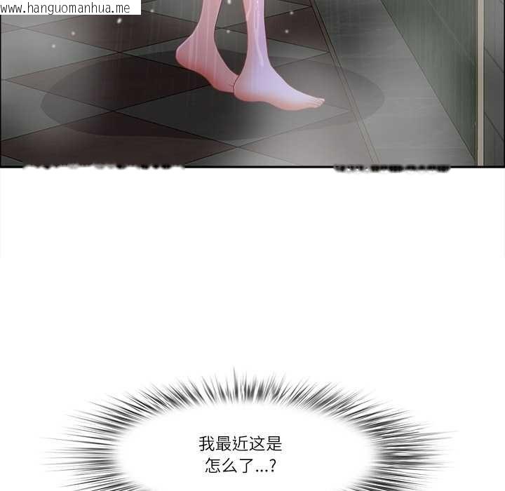 韩国漫画最强男人韩漫_最强男人-第46话在线免费阅读-韩国漫画-第164张图片