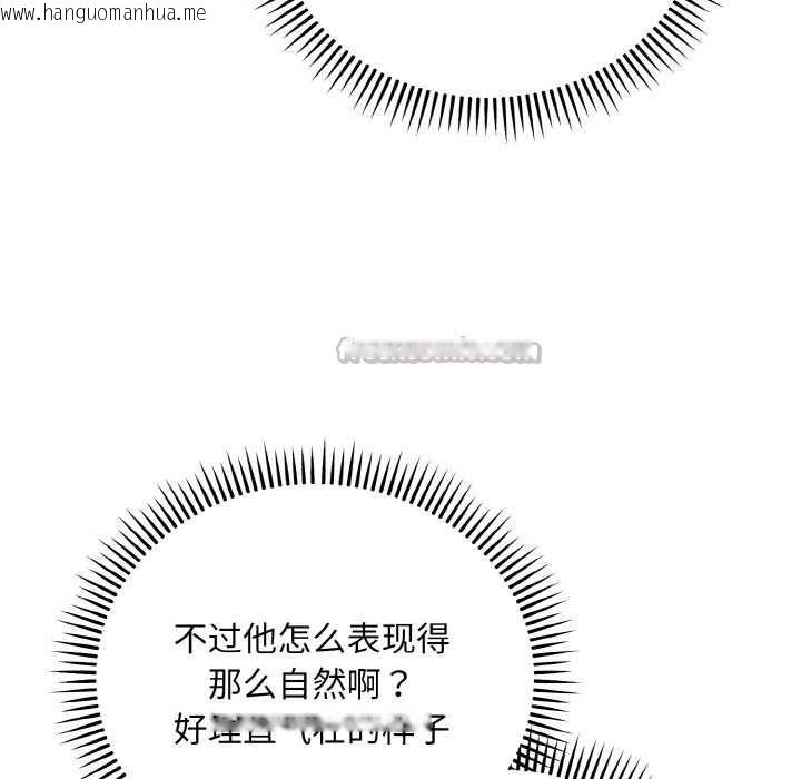 韩国漫画神雕闯都市/强雕：都市润女传说韩漫_神雕闯都市/强雕：都市润女传说-第14话在线免费阅读-韩国漫画-第56张图片