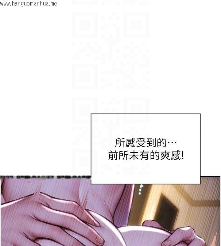 韩国漫画单身即纵欲韩漫_单身即纵欲-第24话-妳本来就是我的女人在线免费阅读-韩国漫画-第22张图片