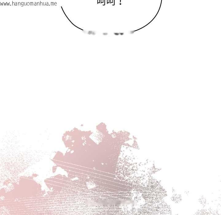 韩国漫画耳边的初恋鬼神韩漫_耳边的初恋鬼神-第3话在线免费阅读-韩国漫画-第177张图片