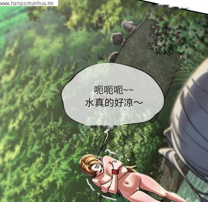 韩国漫画危险同学会韩漫_危险同学会-第90话在线免费阅读-韩国漫画-第21张图片