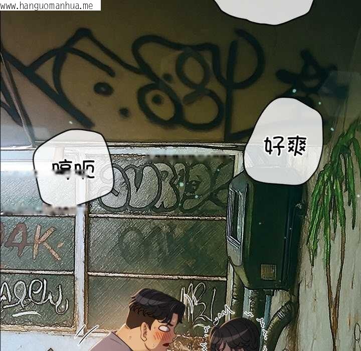 韩国漫画恶女勾勾缠/难缠小恶女韩漫_恶女勾勾缠/难缠小恶女-第275话在线免费阅读-韩国漫画-第155张图片