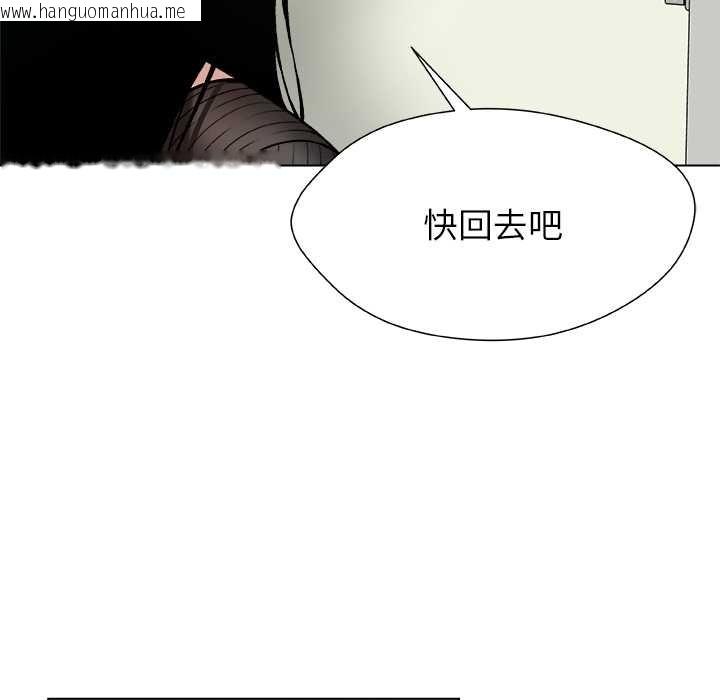 韩国漫画被幸运诅咒的人/幸运的孽缘韩漫_被幸运诅咒的人/幸运的孽缘-第15话在线免费阅读-韩国漫画-第25张图片