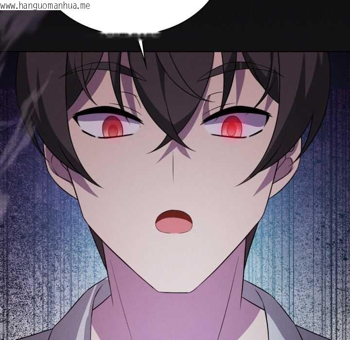 韩国漫画我靠升级逆袭成为大师韩漫_我靠升级逆袭成为大师-第67话在线免费阅读-韩国漫画-第6张图片