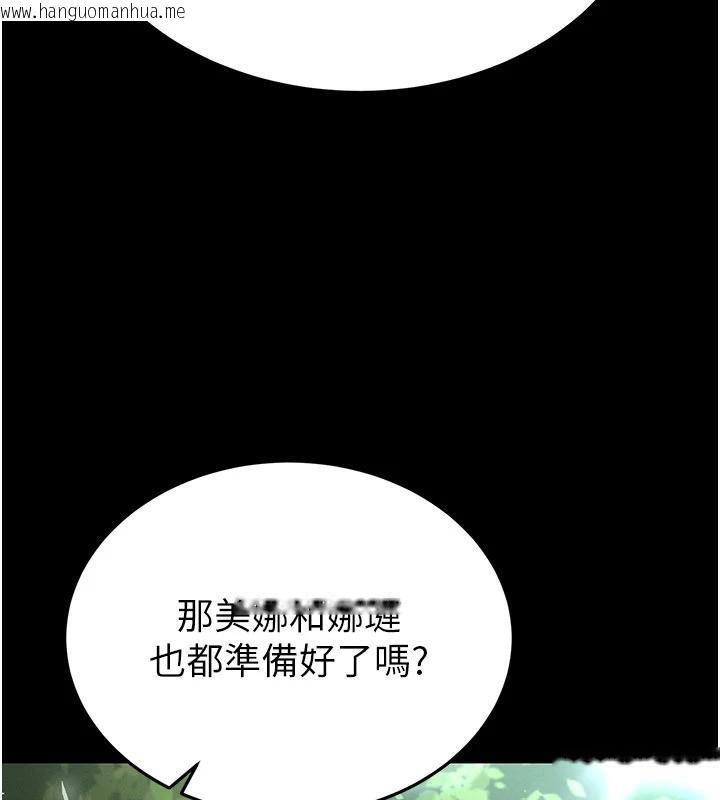 韩国漫画末日雕堡韩漫_末日雕堡-第50话-人间乐园在线免费阅读-韩国漫画-第100张图片