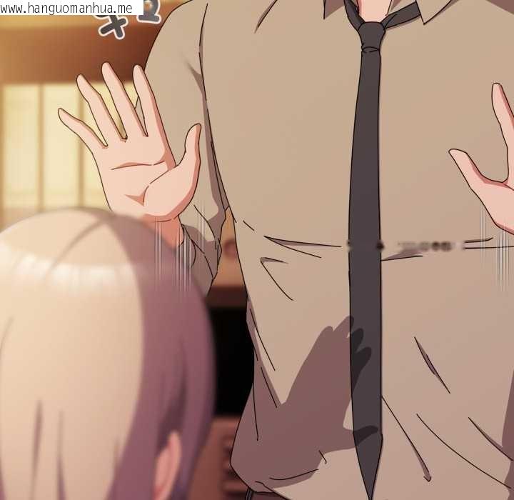 韩国漫画爱上你也好韩漫_爱上你也好-第37话在线免费阅读-韩国漫画-第18张图片