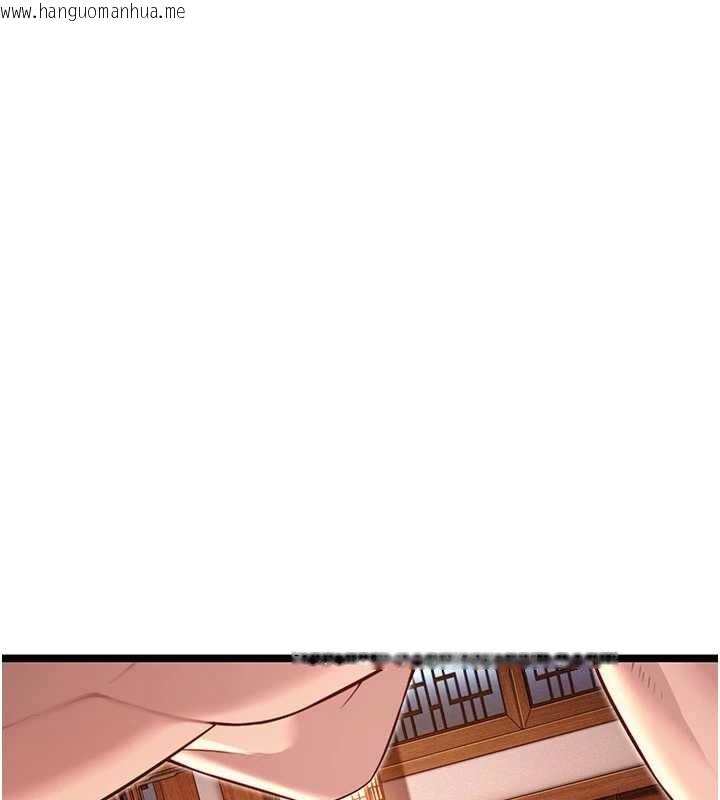 韩国漫画命运:贞洁欲女韩漫_命运:贞洁欲女-第62话-元阳护主抵阴浪在线免费阅读-韩国漫画-第64张图片