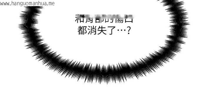 韩国漫画G斗吧!真人肉搏王韩漫_G斗吧!真人肉搏王-第25话-转性后的黑道老大?!在线免费阅读-韩国漫画-第31张图片