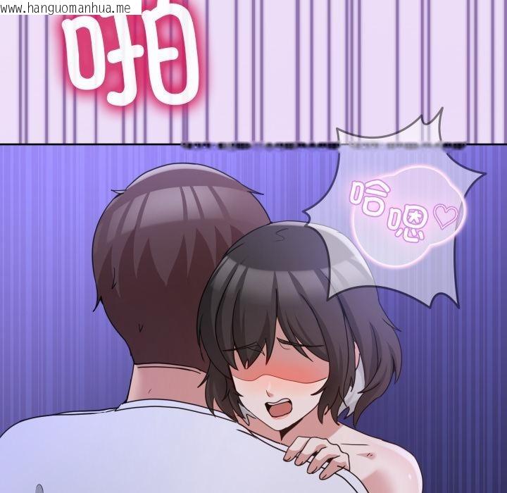 韩国漫画男人止步韩漫_男人止步-第29话在线免费阅读-韩国漫画-第115张图片