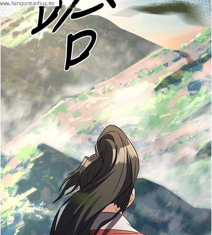 韩国漫画炼欲:色魔再临韩漫_炼欲:色魔再临-第15话-要「干」也是有原则的在线免费阅读-韩国漫画-第61张图片