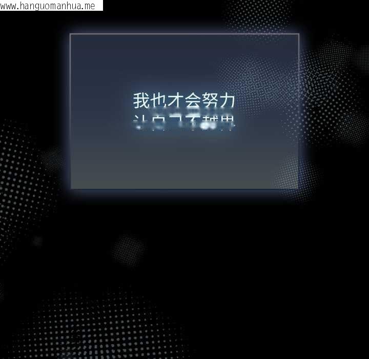 韩国漫画硬也要拍完韩漫_硬也要拍完-第13话在线免费阅读-韩国漫画-第96张图片