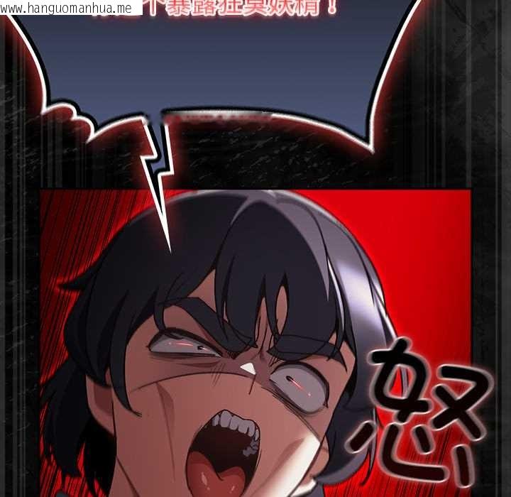 韩国漫画男人稀缺的异世界韩漫_男人稀缺的异世界-第7话在线免费阅读-韩国漫画-第102张图片