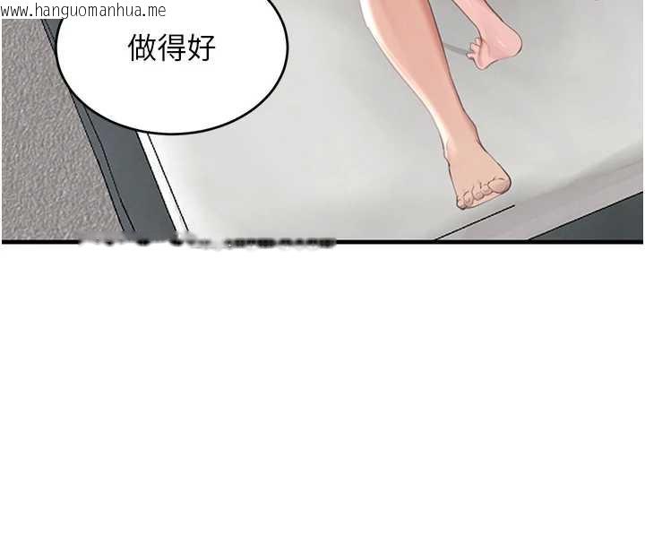 韩国漫画黑道千金韩漫_黑道千金-第55话-妹妹的早晨服务在线免费阅读-韩国漫画-第91张图片
