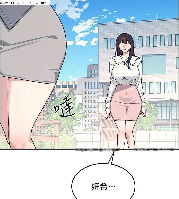 韩国漫画羞耻课堂韩漫_羞耻课堂-第9话-做错事就是要受罚在线免费阅读-韩国漫画-第127张图片