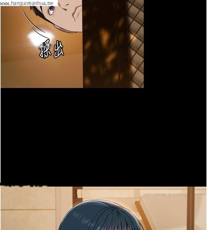 韩国漫画极乐泳池趴韩漫_极乐泳池趴-第3话-在别墅里我就是「皇帝」在线免费阅读-韩国漫画-第87张图片