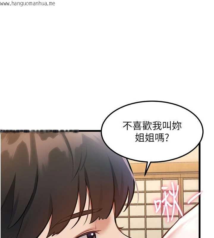 韩国漫画特色新视界韩漫_特色新视界-第12话-今天可以全垒打吗?在线免费阅读-韩国漫画-第95张图片